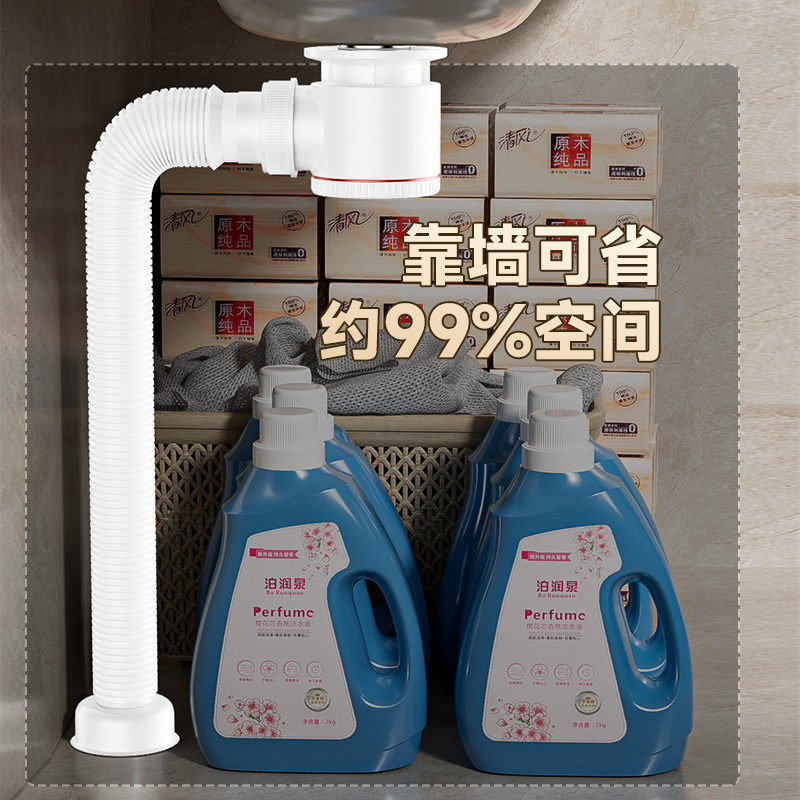 洗手盆下水管卫生间洗脸池洗漱台管道排水软管配件防臭防反水溢水