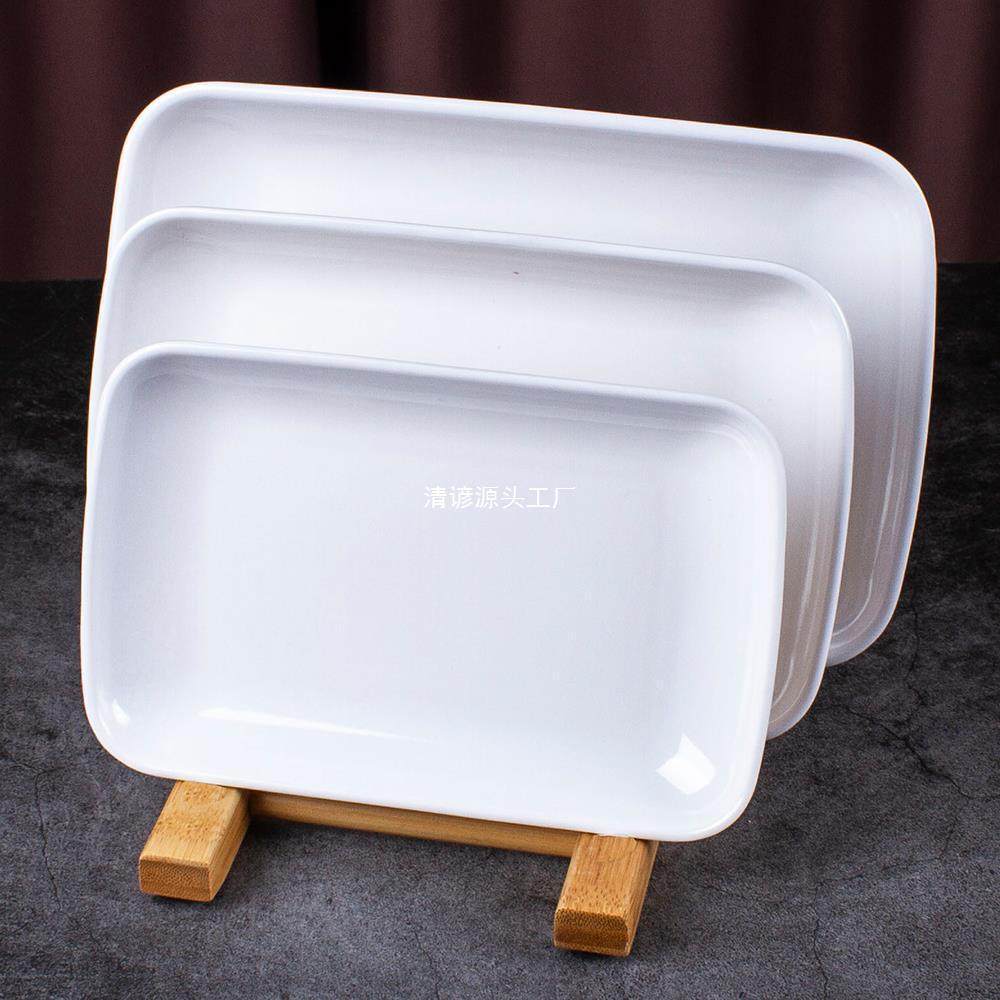 白色密胺塑料肠粉盘烧烤长方盘商用中式快餐碟耐摔盘子小吃碟,餐饮具,餐用托盘,淘宝优惠券,粉丝福利购,淘宝优惠卷