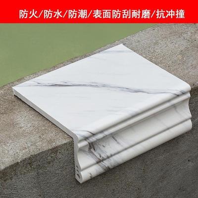 石塑窗套人造大理石窗套仿大理石一体窗套室内包边窗框窗台板