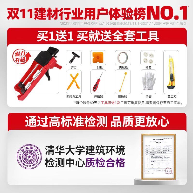 美缝剂瓷砖地砖专用卫生间美缝填缝剂地板缝隙填充胶家用防水防霉