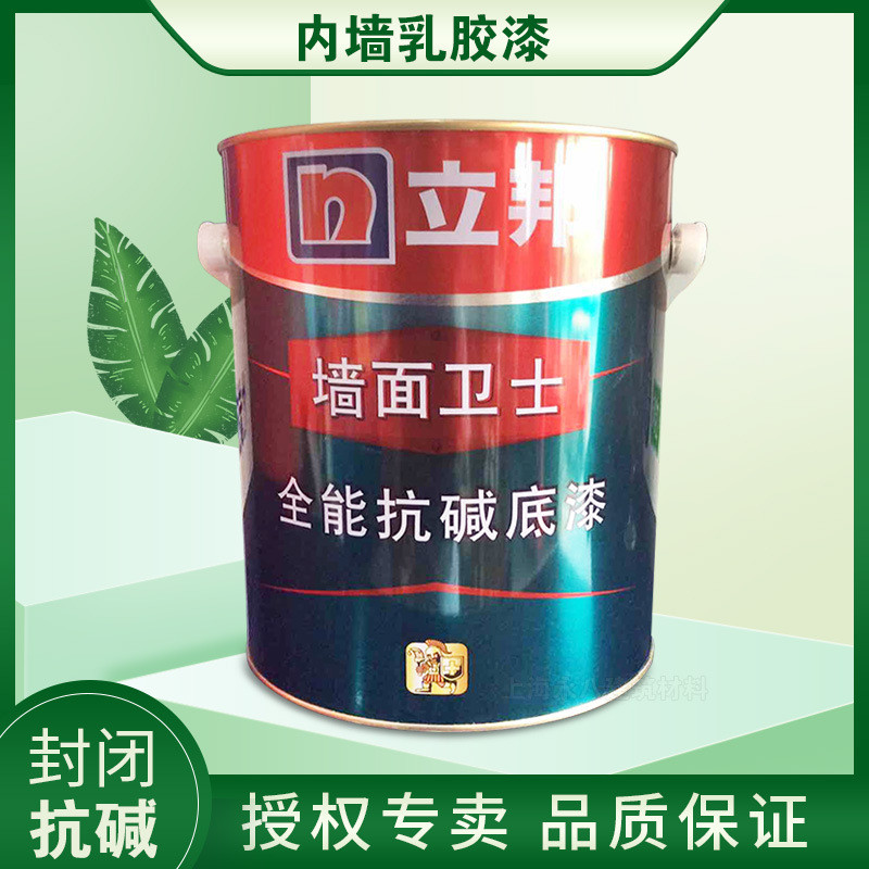 厂家批发家用漆墙面卫士全能专用抗碱底漆油漆内墙哑光墙面涂料