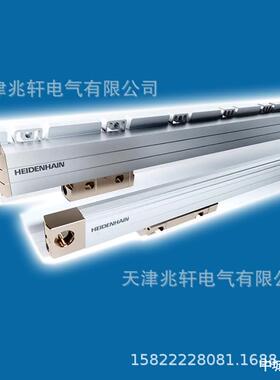 海德汉538727-03停产ERN13312048ERN1331-20481169566-53编码器