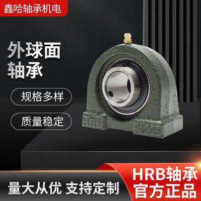 外球面轴承UCT UCP UCF UCFL UCPA外球面带座轴承