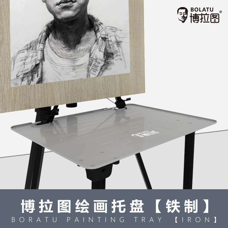 画架托盘颜料支撑架美术生专用色彩颜料盒支架大托盘可放颜料架折