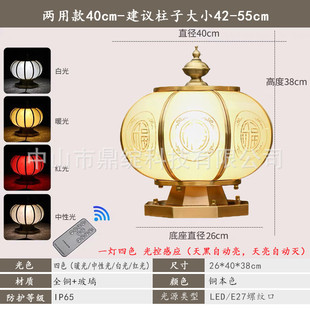 墙柱头灯太阳能别墅庭院大门门柱灯户外防水围墙全铜头灯阳台柱灯