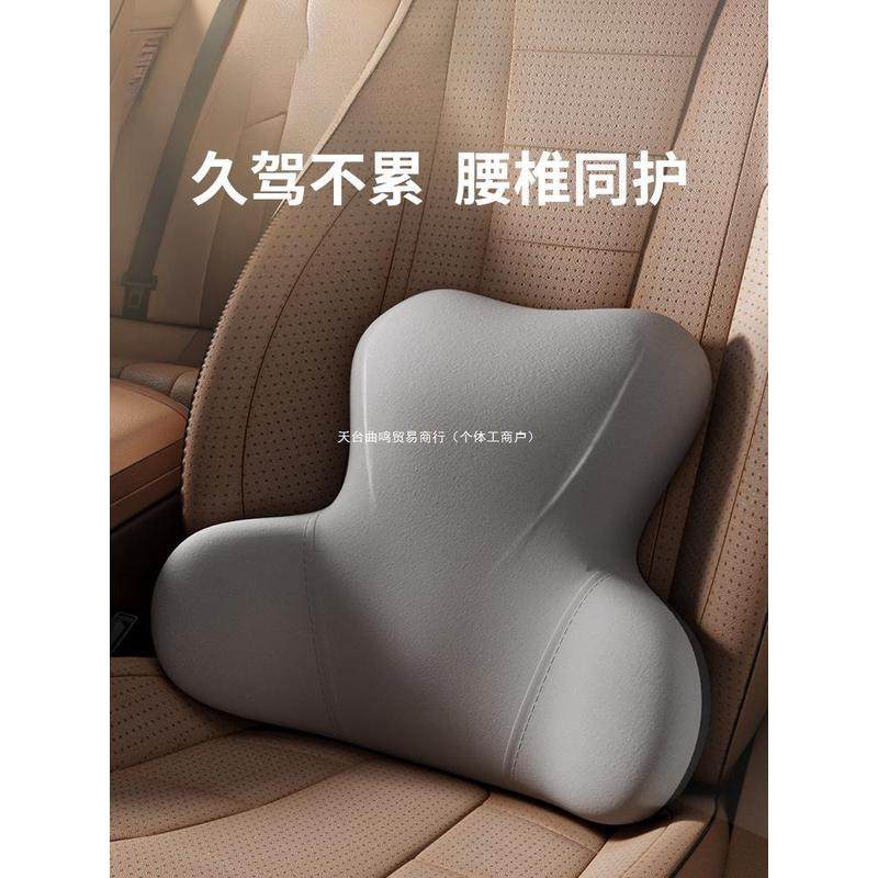 汽车腰靠车载靠垫座椅靠背车用腰垫腰托开车腰部支撑护腰靠枕神器,居家布艺,靠垫/抱枕,淘宝优惠券,粉丝福利购,淘宝优惠卷