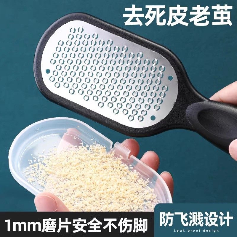 2025新款磨脚器去死皮老茧角质脚部搓脚板修脚后跟磨脚工具磨脚棒