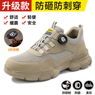 脚感 耐磨劳保鞋 高帮加绒工地鞋 安全带防滑马丁靴包头军训鞋 训练鞋