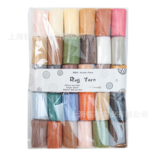 段段绣地毯色绒绣钩针绣坐垫/地垫diy短毛线套装30绣自然色系配色