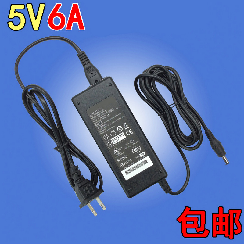 5v6a电源适配器5V4A3A2A1A通用5v5a电源led灯移动信号放大器电源