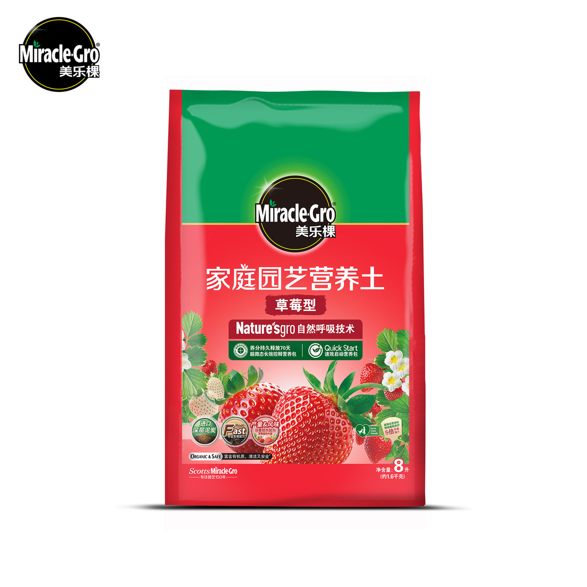 种草莓专用肥料土壤种植土泥炭土营养专用肥植物盆栽通用土花草树