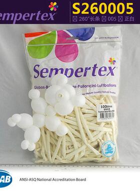 长条sempertex进口260标准气球 哥伦比亚乳胶魔术气球批发哥球