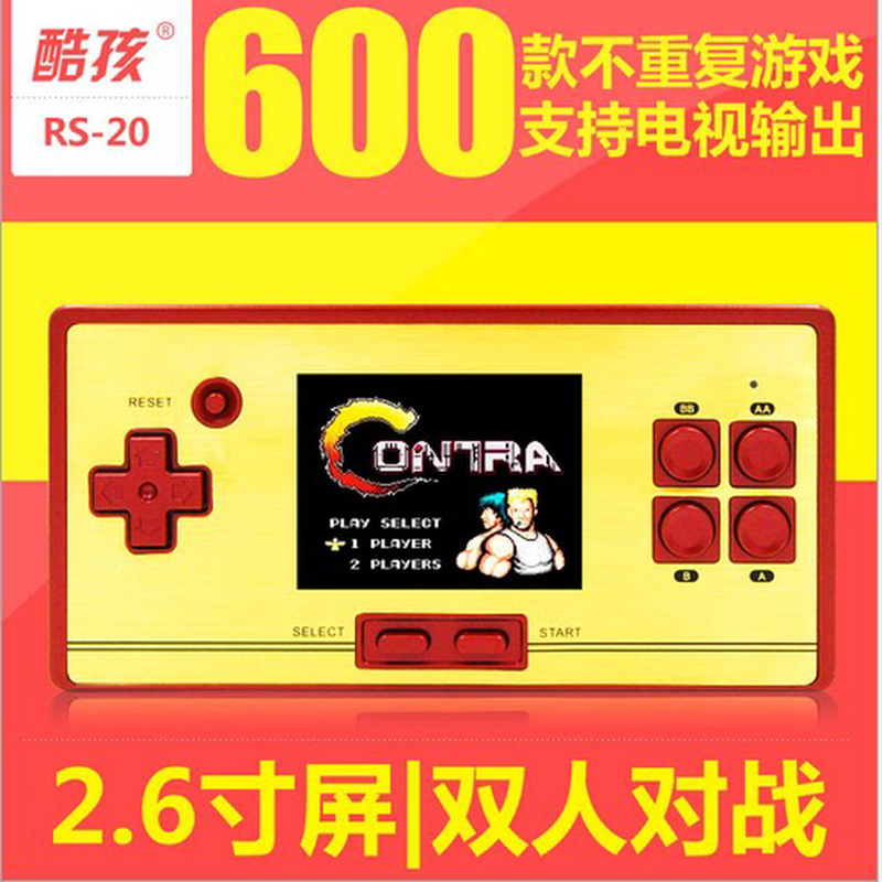 FC游戲機(jī)雙人懷舊紅白機(jī)掌上 酷孩RS-20手柄對(duì)打電視掌機(jī)