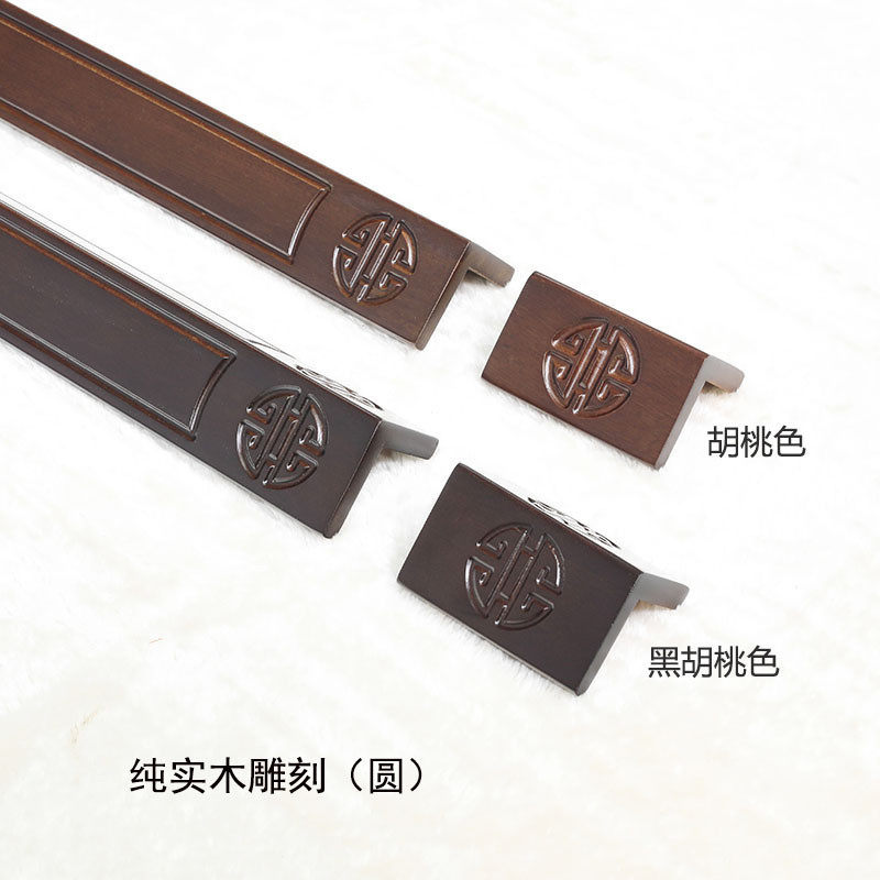 实木护角护墙楼梯美容院茶几床角茶馆护角护角中式线回施工装修