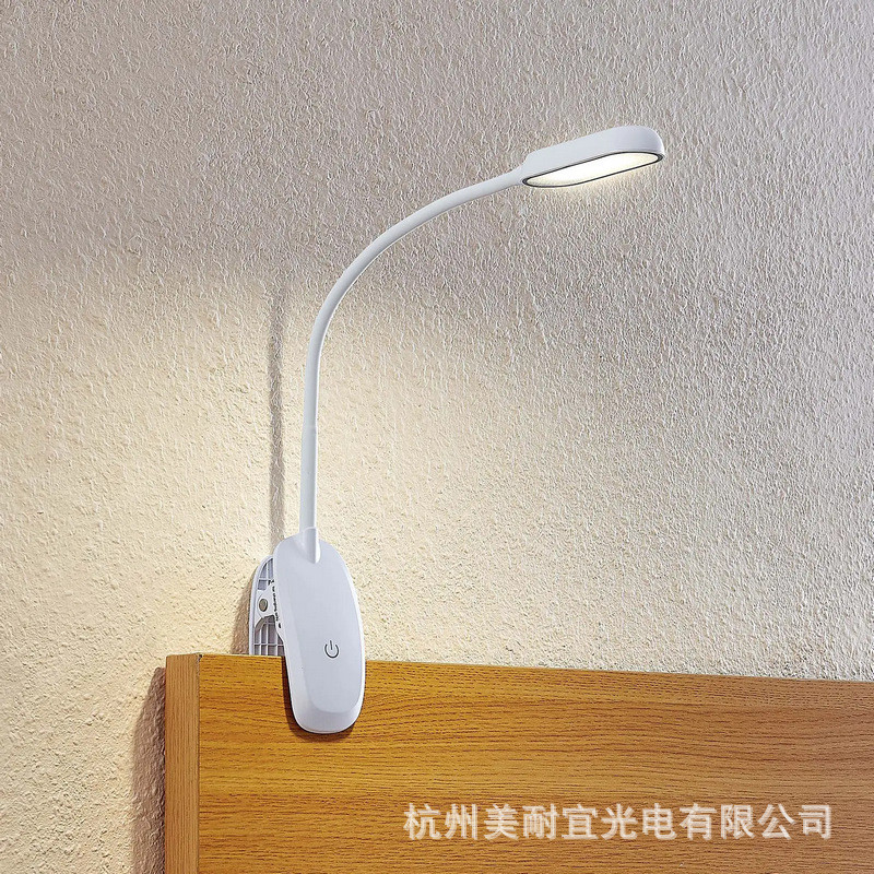 夹灯护眼创意充电台灯led学生儿童学习工作折叠床头灯调光卧室灯