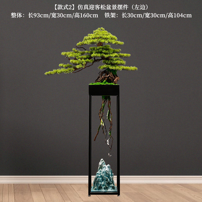 中式创意仿真迎客松摆件开业落地假绿植别墅造景会所大型乔迁送礼