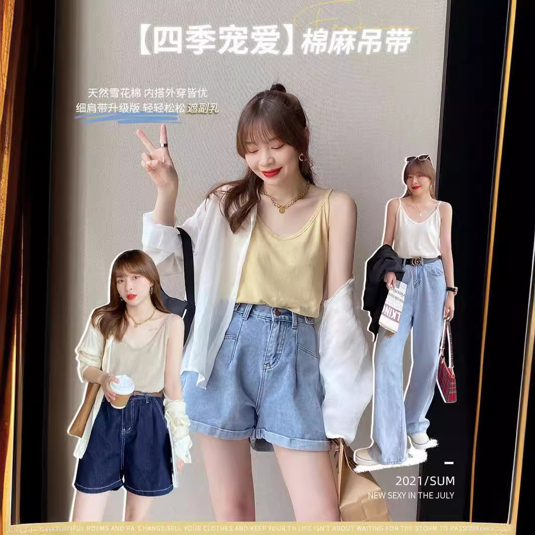 吊带女夏季内搭纯棉打底背心遮副乳黑色冰丝宽松外穿白色棉麻上衣