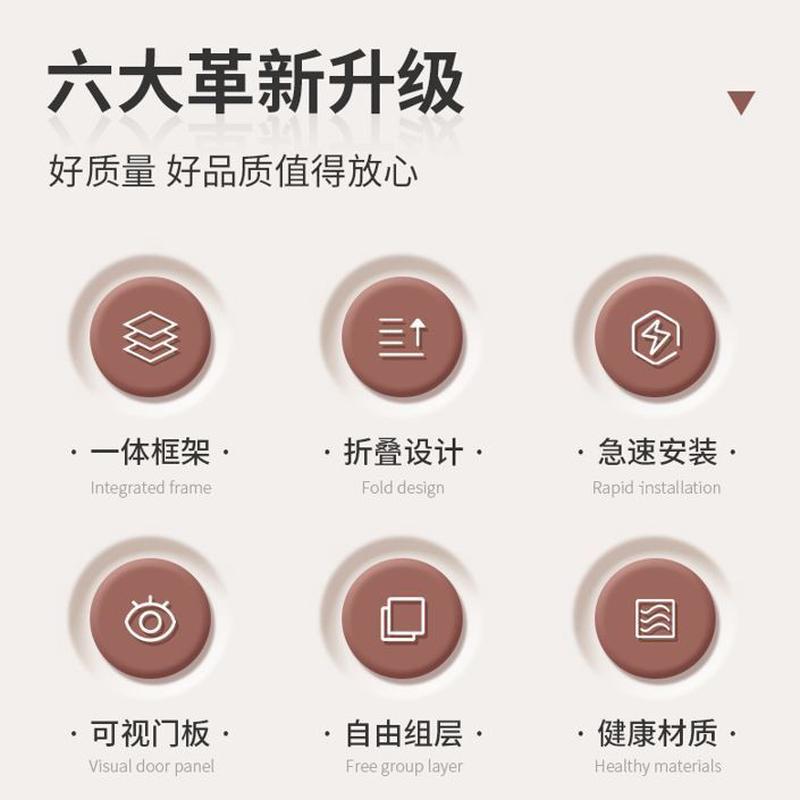 一体式新一代免安装便捷式鞋盒三层