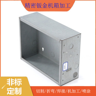 铝合金外壳厂家钣金加工激光切割加工机箱钣金折弯五金加工件