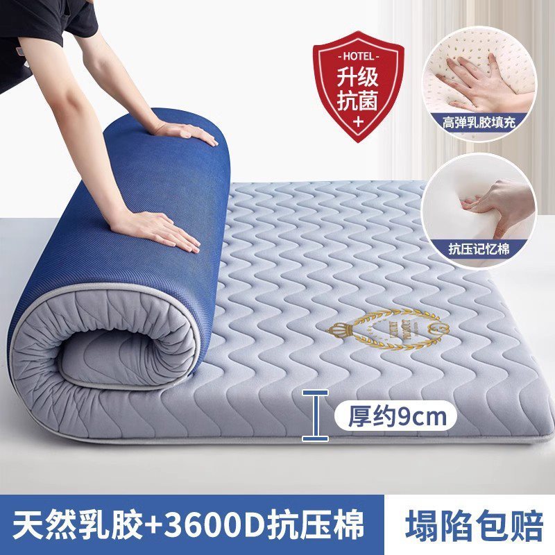 f^乳胶床垫宿舍学生单人家用卧室褥租房记忆海绵地铺睡垫软垫