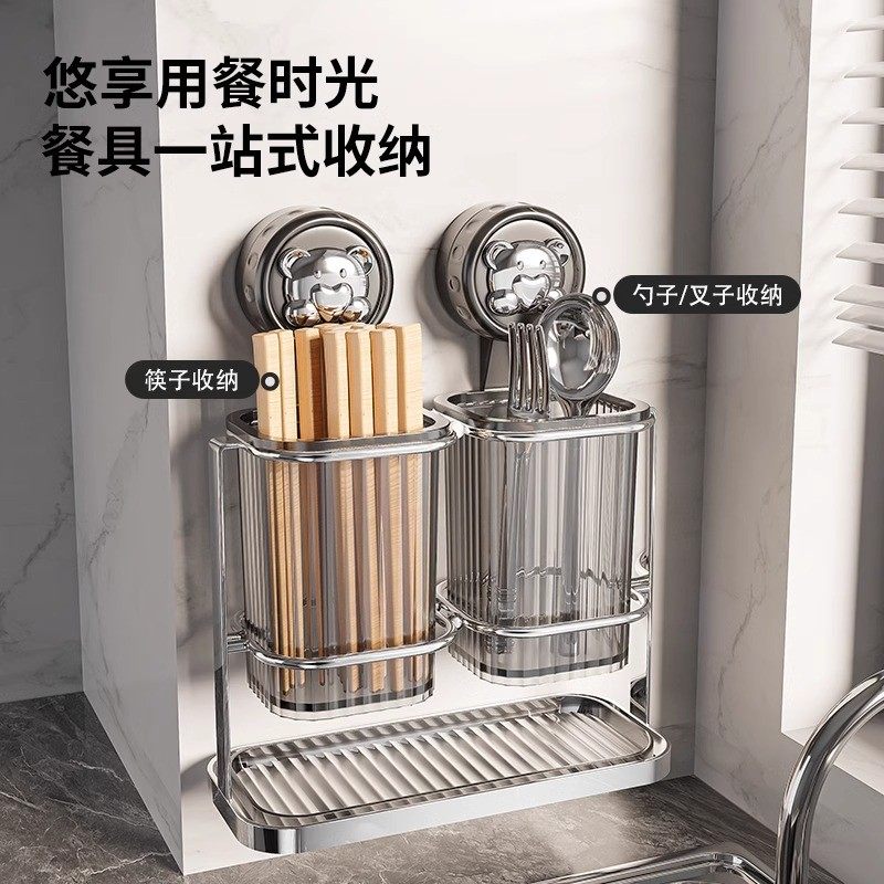 吸盘筷子收纳盒筷子筒壁挂式家用厨房置物架勺子筷笼筷子桶沥水架,餐饮具,筷子架,淘宝优惠券,粉丝福利购,淘宝优惠卷