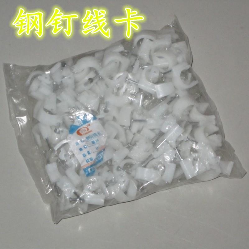 线卡 钢钉线卡 管卡 穿线管管卡 12 16 20 25mm 圆形线卡