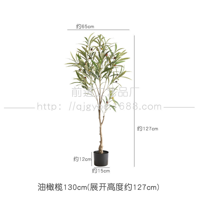 侘风寂长叶橄榄树仿真植物落地北欧室内装饰假树北欧绿植盆栽