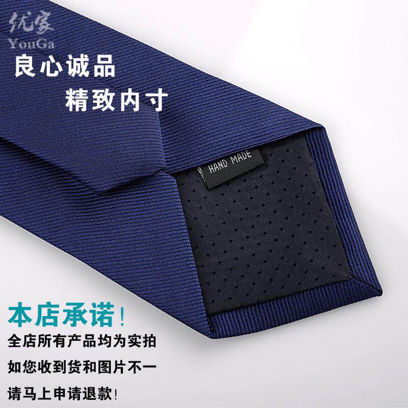 极速包邮男士正装商务休闲韩版结婚新郎伴郎领带男士时尚商务正装