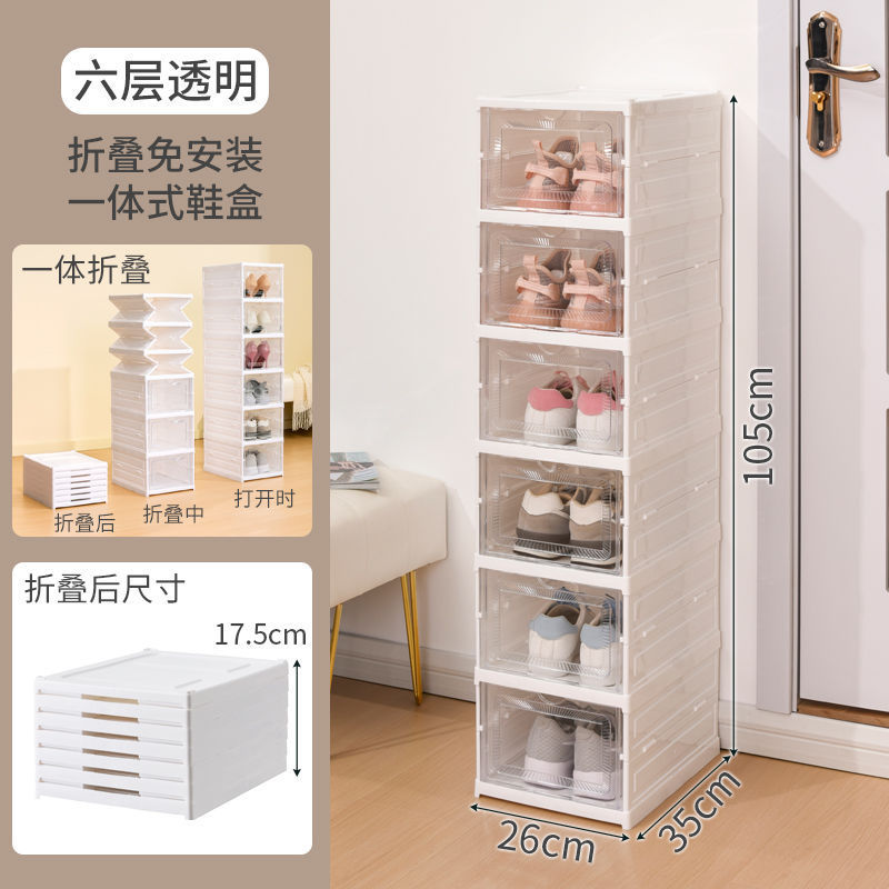 免安装折叠鞋盒鞋子收纳盒透明加厚多层鞋架简易防尘塑料收纳鞋柜