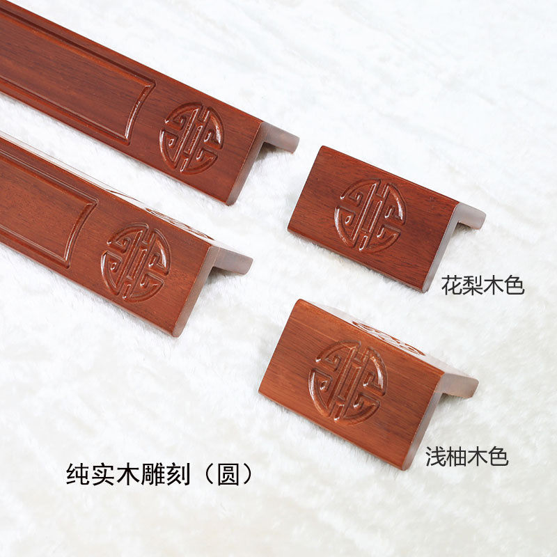 实木护角角楼梯美容院茶几床护墙茶馆中式护角护角线回施工装修