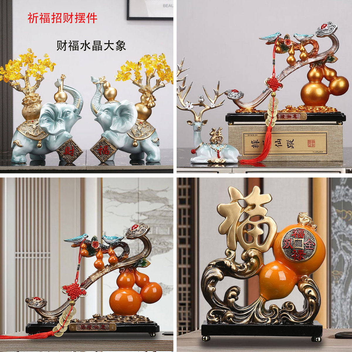 居客厅电视酒柜玄关招财葫芦柿子大象装饰摆件乔迁新居开业送礼,家居饰品,装饰摆件,淘宝优惠券,粉丝福利购,淘宝优惠卷