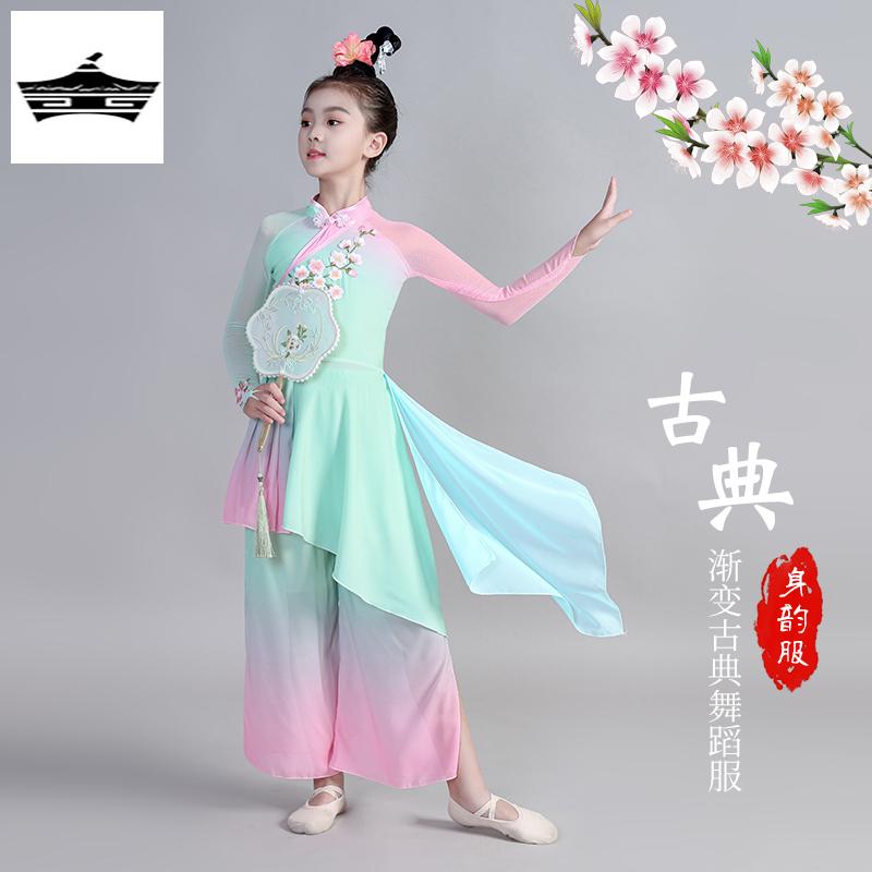 儿童古典舞演出服纱衣淡妆浓抹总相宜舞蹈服扇子舞中国舞表演服装