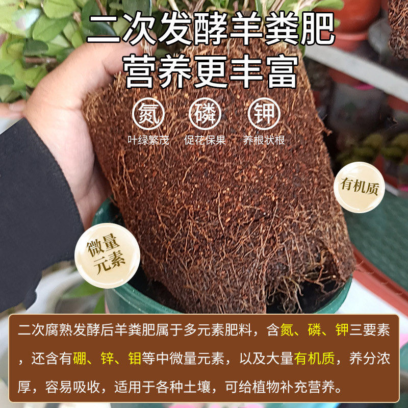 羊粪肥发酵鸡粪颗粒肥生物菌肥牛粪果树蔬菜通用干沤肥有机肥肥料,鲜花速递/花卉仿真/绿植园艺,介质/营养土,淘宝优惠券,粉丝福利购,淘宝优惠卷