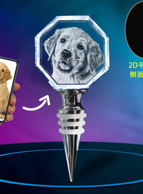 3d激光内雕定制水晶红酒瓶塞一件起订人像宠物照片个性水晶雕刻