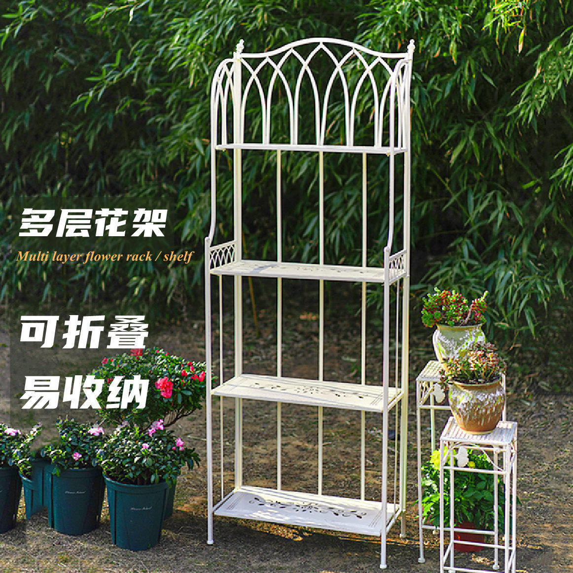 花架庭院铁艺落地式置物架室内阳台客厅墙角装饰多层多肉户外花园