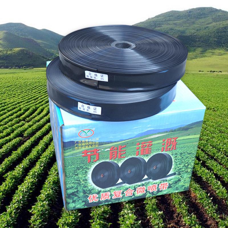 广州农用pe塑料微喷带多绿植规格灌溉浇水带大棚育苗滴灌喷水带