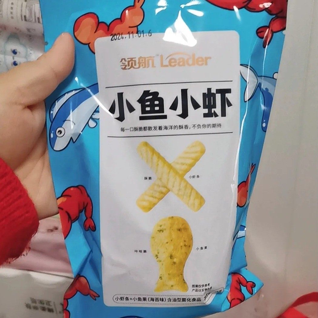 领航小鱼小虾小蟹鱿鱼爱上虾零食海苔味鲜虾条整箱膨化网红零食品