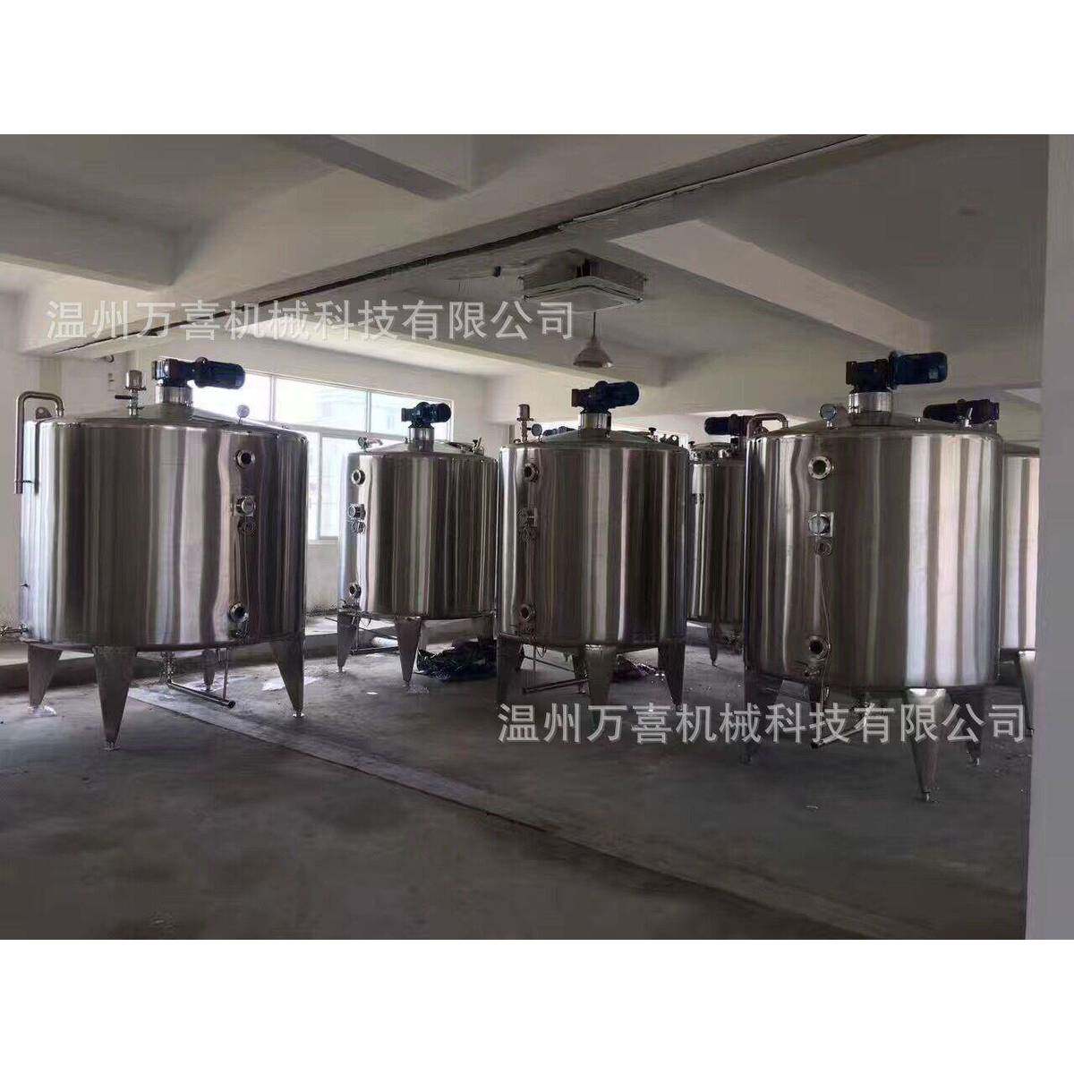 供应发酵罐酵素发酵灌酸奶发酵灌红酒发酵灌酵素设备
