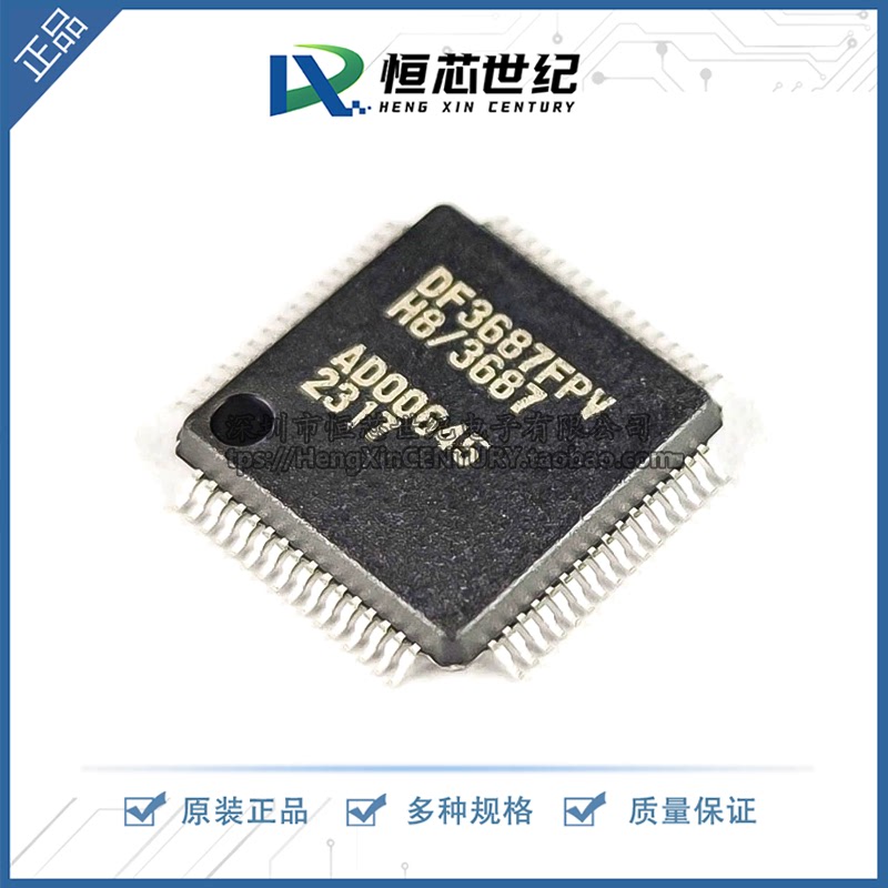 原装正品HD64F3687GFPV DF3687FPV 封装LQPF-64 32位微控制器芯片