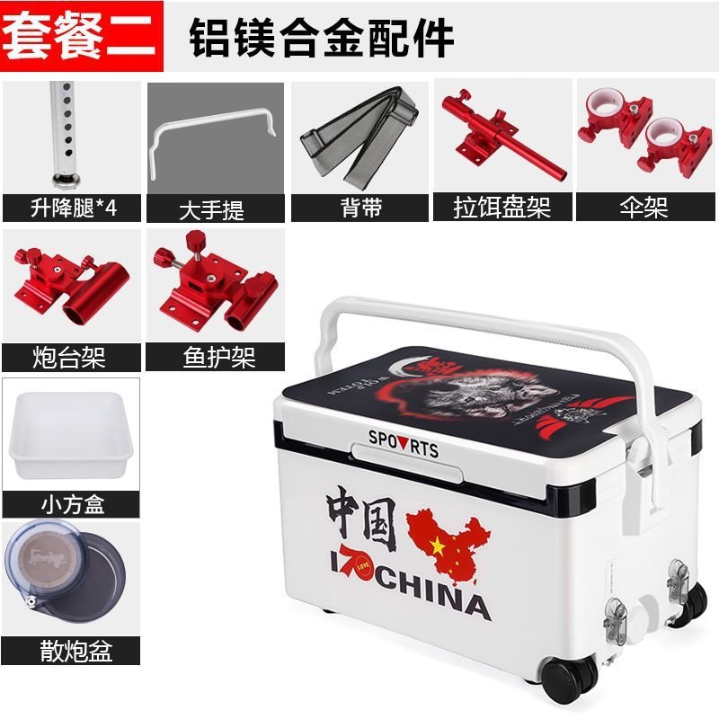 工厂多箱保温钓鱼箱钓箱四脚升平面竞技40升降黑坑垂钓新款直销功