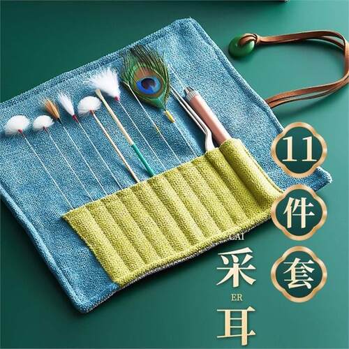 采耳工具专业套装掏耳神器挖掏耳朵鹅毛棒羽毛全套技师专用挖耳勺
