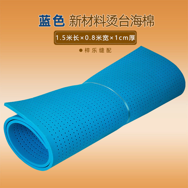 烫台上的海绵吸风烫床海绵垫洗衣店干系店烫台海绵服装厂有孔,收纳整理,烫衣板,淘宝优惠券,粉丝福利购,淘宝优惠卷