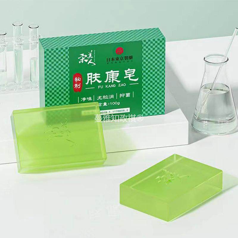 柔美人日本京都制药肤康皂清洁净肤宋美人100g1369