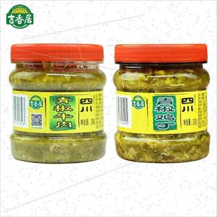 吉香居240g瓶装 新包装 青椒牛肉鸡丁香葱豆豉肉丝辣 玻璃瓶 新日期
