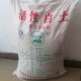 直销【活性白土白土油脂脱色剂  吸附剂工业级食品级各种】