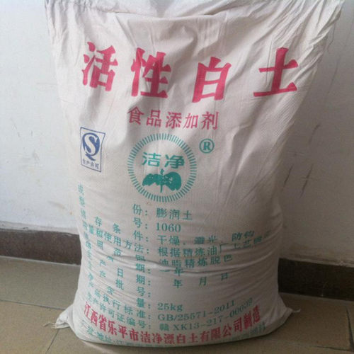 直销【活性白土】油脂工业级  吸附剂脱色剂食品级各种白土