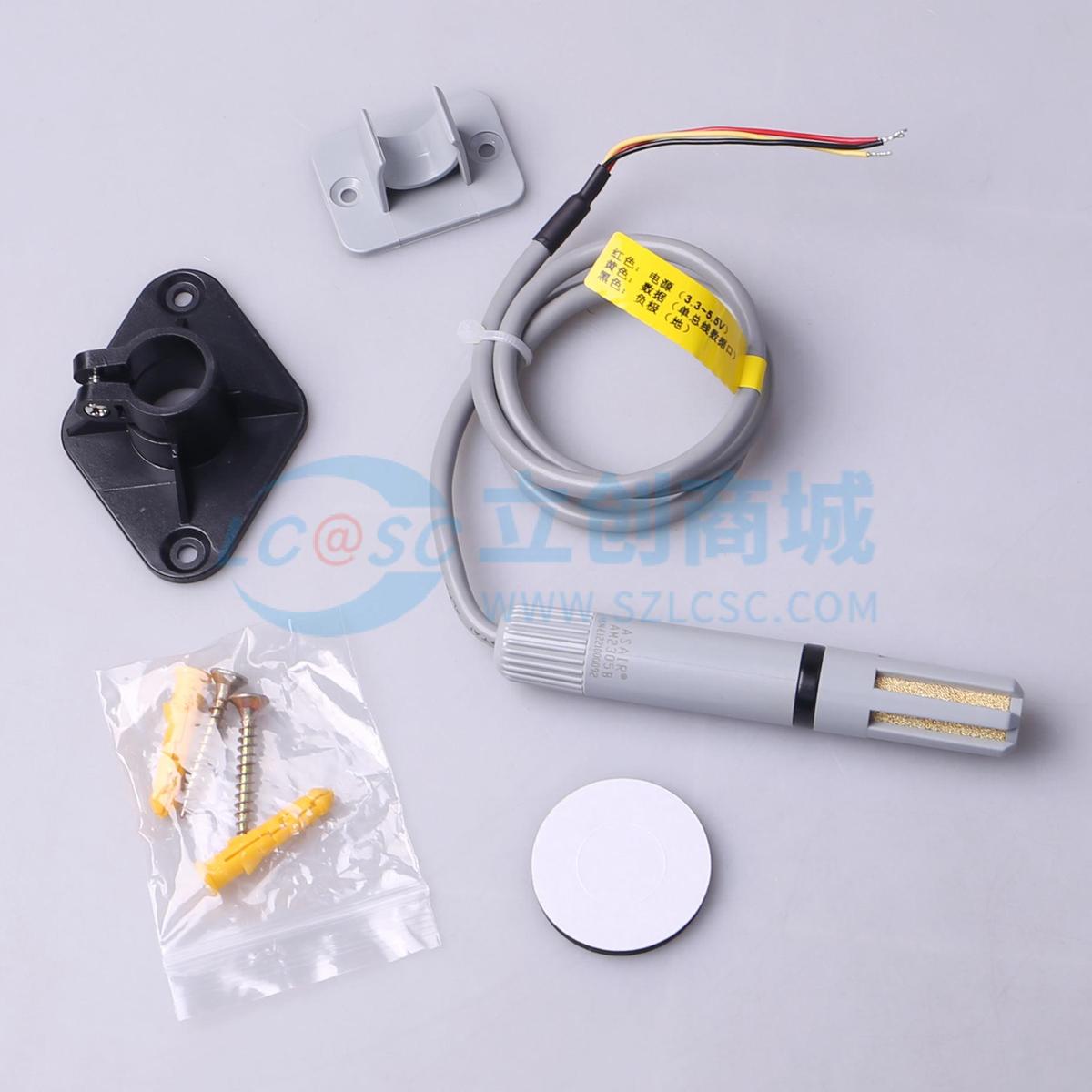 温湿度传感器 AM2305B - 原装正品 电子元器件配单
