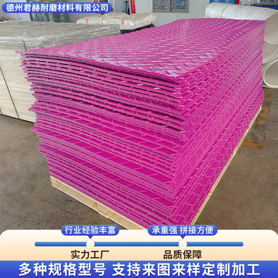 高分子聚乙烯基板垫板隧道工地用铺路垫板泥泞道路高密度路防滑
