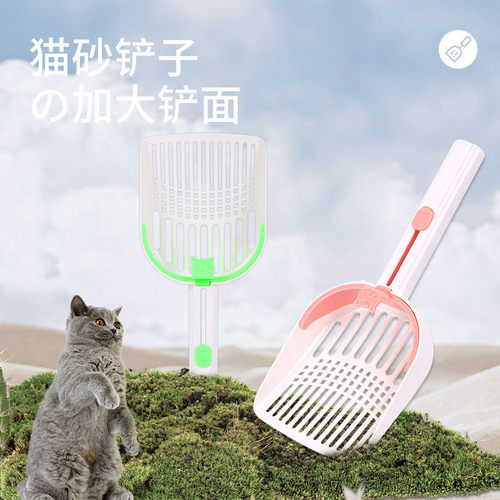 不粘便清理无死角升级过滤分筛挡板细小孔猫砂专用筛网铲子二合一