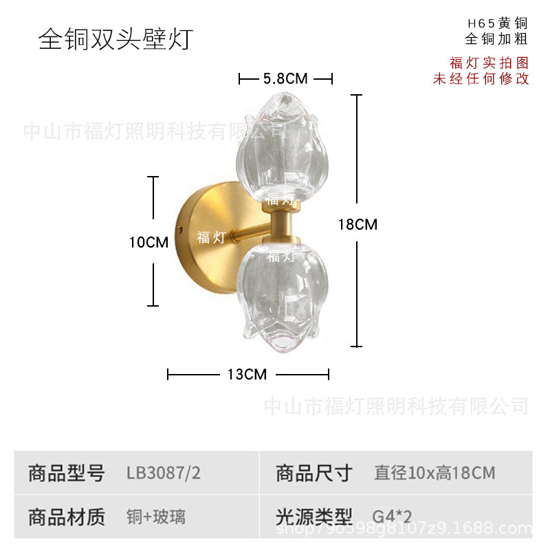 黄铜北欧创意个性壁灯客厅现代简约走廊灯过道卧室床头镜前灯灯具